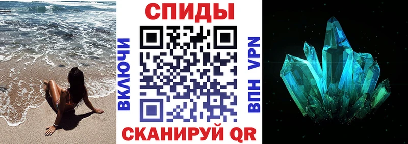 Amphetamine Розовый  Печора 
