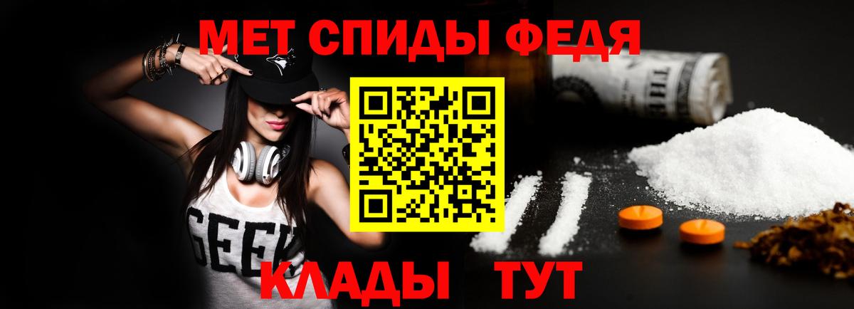 МЕГА рабочий сайт  Вход с VPN  Печора  Amphetamine Premium 