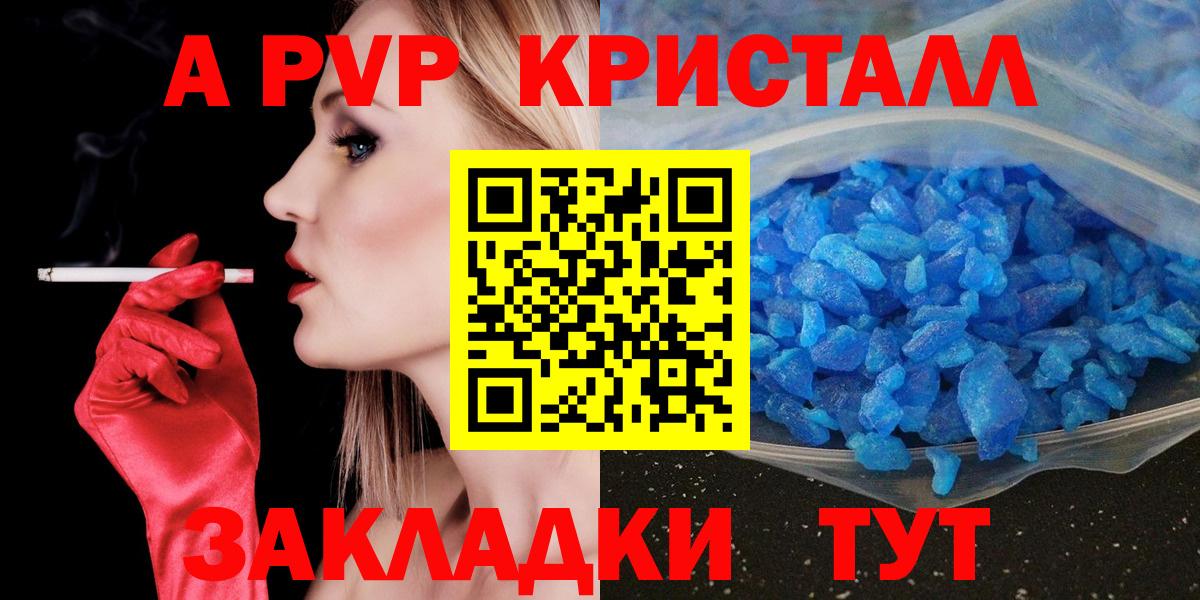 Альфа ПВП СК Печора