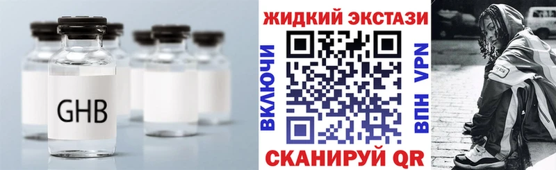 купить закладку  Печора  нарко площадка официальный сайт  БУТИРАТ вода 