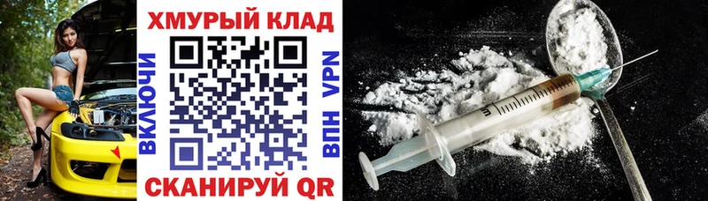 ГЕРОИН Афган закладка Печора
