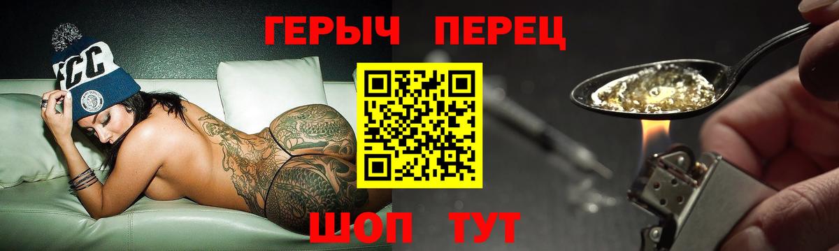 Героин афганец  Вход с VPN  ГЕРОИН  Печора 