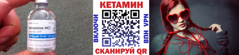 КЕТАМИН ketamine  Печора 