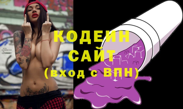 PSILOCYBIN Балабаново