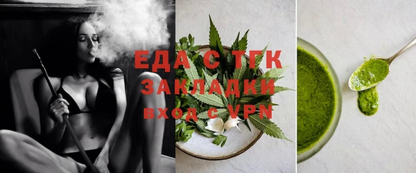 гашишное масло Балахна