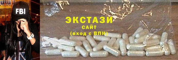 гашишное масло Балахна