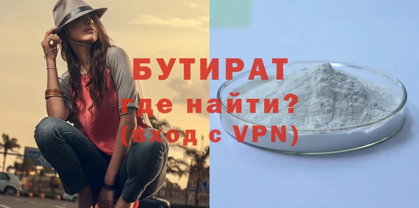 гашишное масло Балахна
