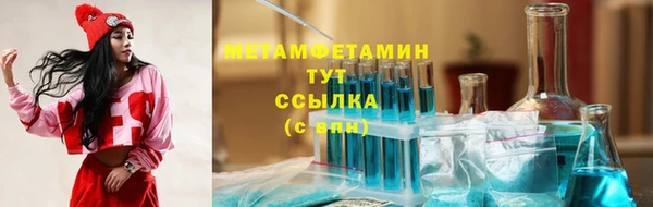 гашишное масло Балахна