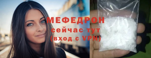 PSILOCYBIN Балабаново
