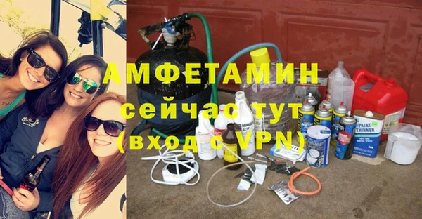 гашишное масло Балахна