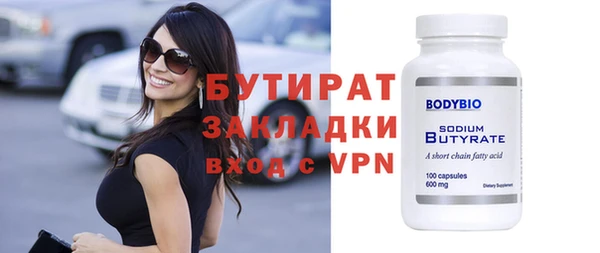 гашишное масло Балахна