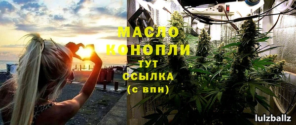 гашишное масло Балахна