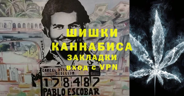 гашишное масло Балахна
