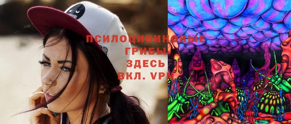 гашишное масло Балахна