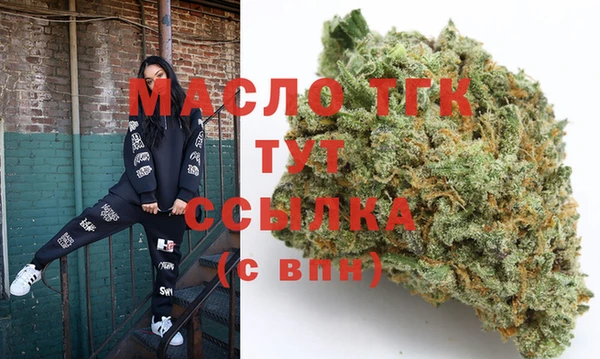 гашишное масло Балахна