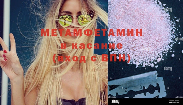 гашишное масло Балахна