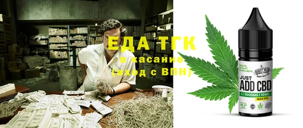 PSILOCYBIN Балабаново