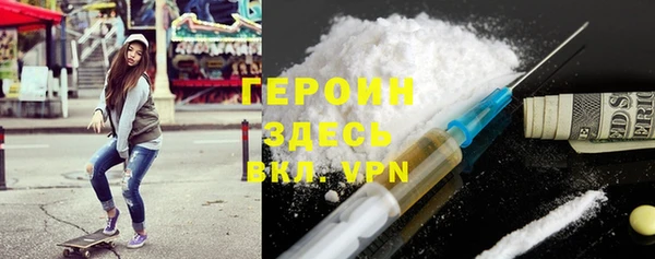PSILOCYBIN Балабаново