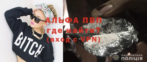гашишное масло Балахна