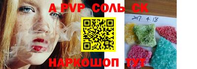марихуана Северобайкальск