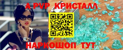 MDMA Гусь-Хрустальный