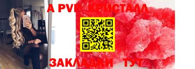 MDMA Гусь-Хрустальный