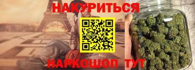 гидропоника Гусиноозёрск