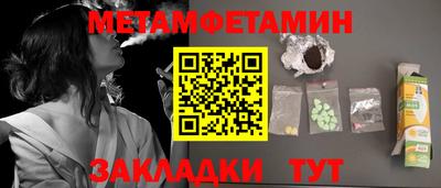 спиды Гусев