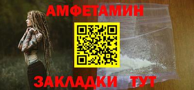 спиды Гусев