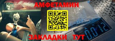 спиды Гусев