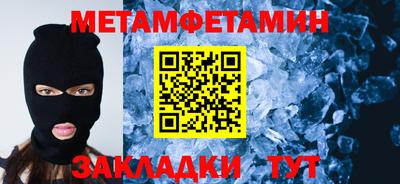 MDMA Гусь-Хрустальный