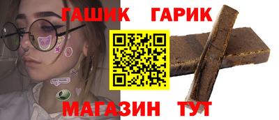 гидропоника Гусиноозёрск