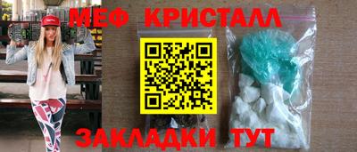 мескалин Свободный
