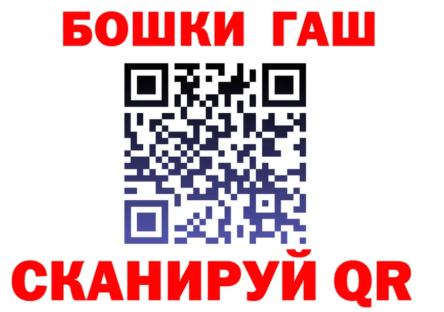 ГАШ хэш tor даркнет блэк спрут Печора