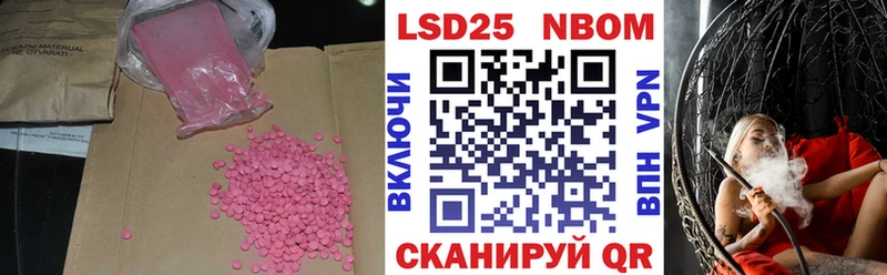 Лсд 25 экстази кислота  наркота  Печора 
