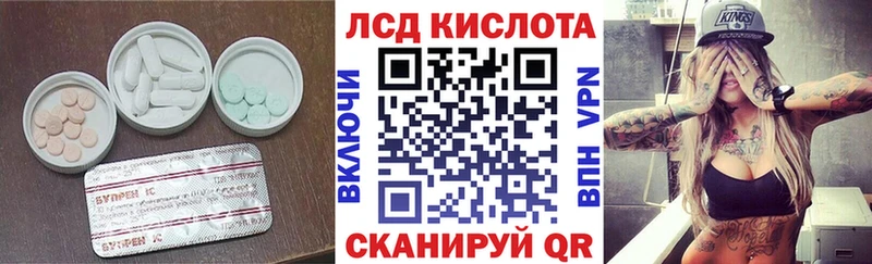 Лсд 25 экстази кислота Печора