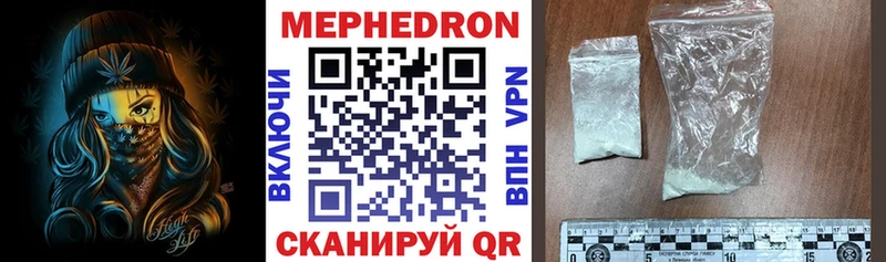 цена   Печора  ОМГ ОМГ маркетплейс  МЯУ-МЯУ мука 