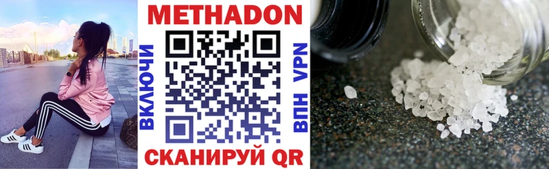 купить закладку  Печора  Метадон methadone 