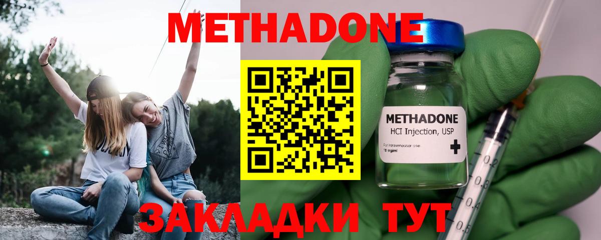 Печора  Метадон VHQ  гидра маркетплейс  Вход с VPN 