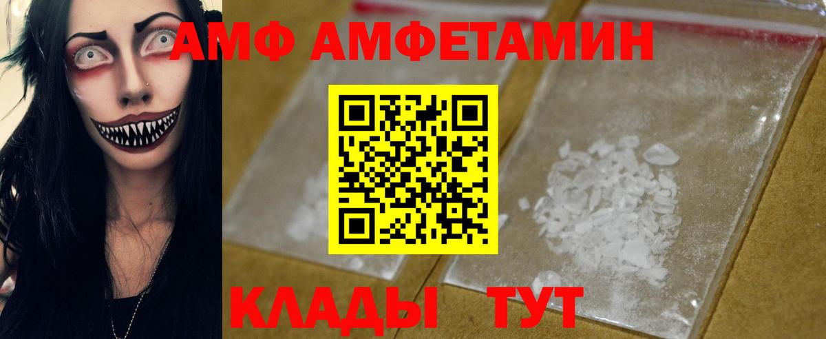 МЕТАМФЕТАМИН Methamphetamine  Вход с VPN  Печора 