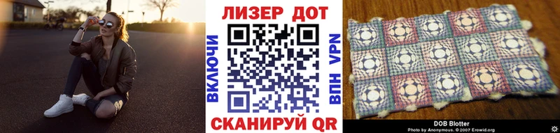 гидра зеркало где найти наркотики Печора Марки NBOMe 1500мкг