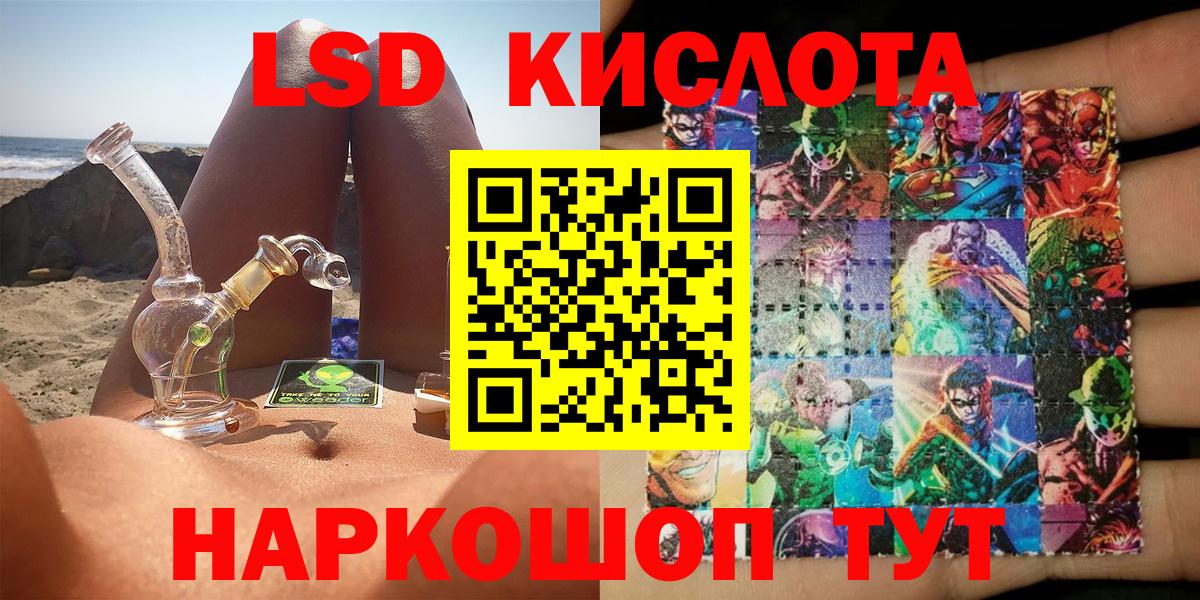 Наркотические марки 1,5мг  Вход с VPN  Наркотические марки 1,5мг  Печора 