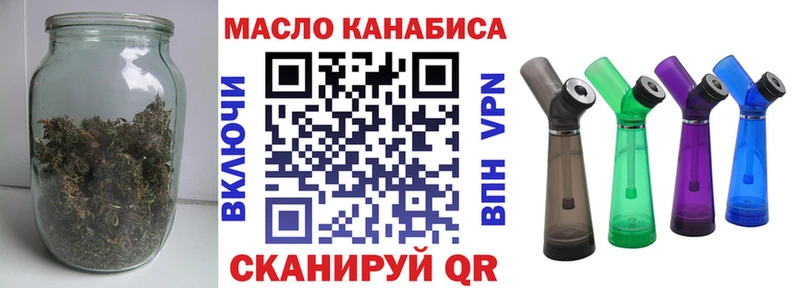Дистиллят ТГК THC oil  Печора 