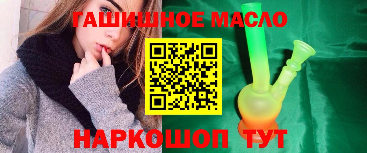 ТГК вейп Печора