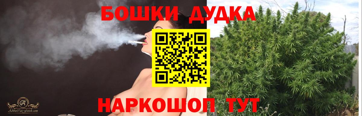 Бошки Шишки VHQ  МАРИХУАНА сатива  Вход с VPN  Бошки марихуана VHQ  Печора 
